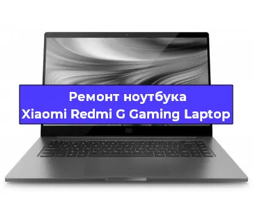 Замена северного моста на ноутбуке Xiaomi Redmi G Gaming Laptop в Тюмени